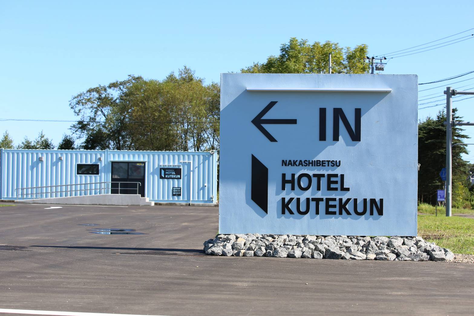 HOTEL KUTEKUN コンテナホテル外観